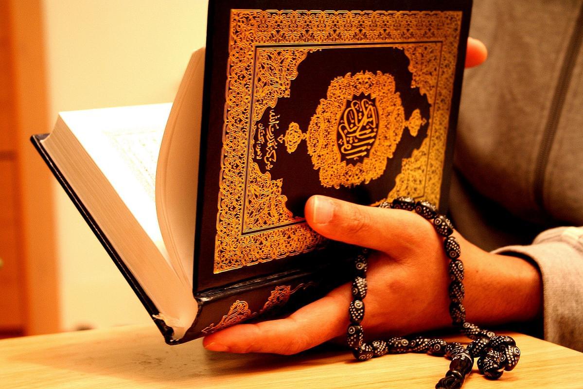 The Sweetness of Qur'an - Eaalim Institute